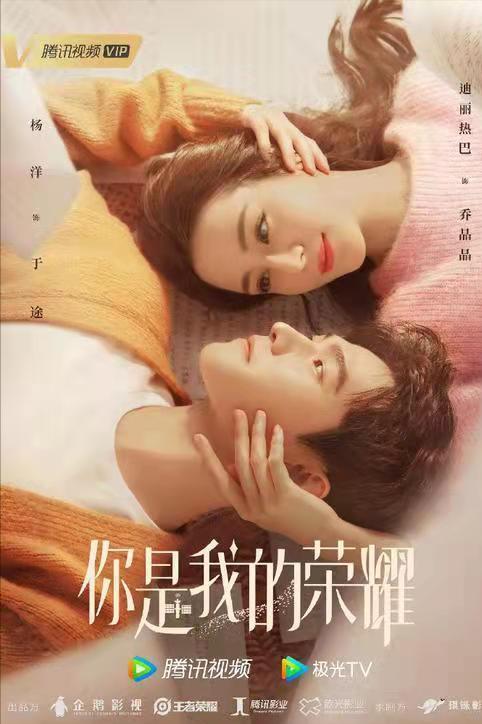 十部公认高甜电视剧，茶不思饭不想一看到天明