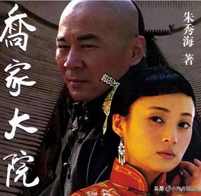 吴越为何如今还不谈男朋友，与陈建斌分手17年了