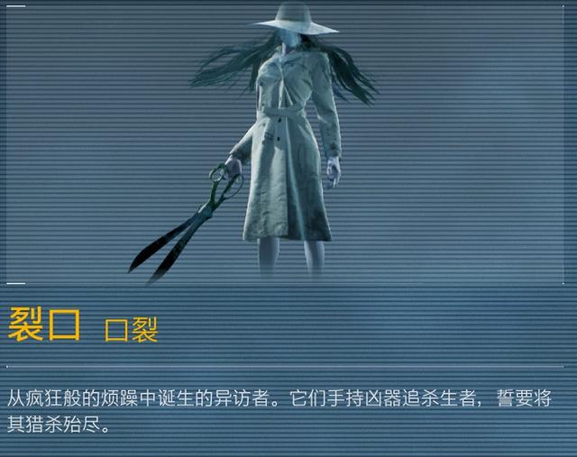 幽灵线东京主线结束后的玩法，《幽灵线：东京》一周目体验