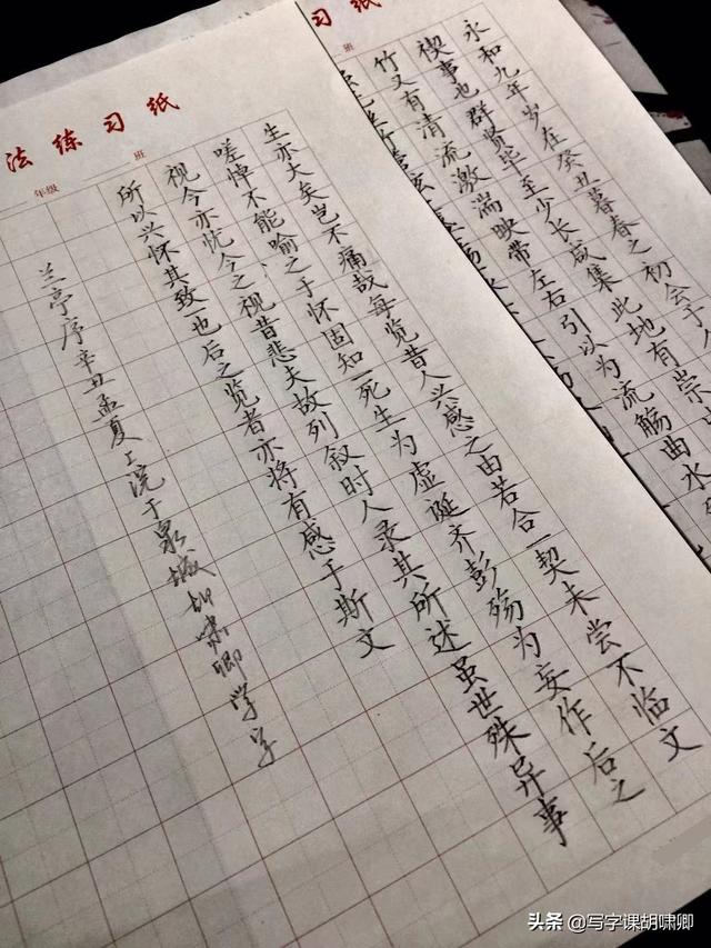 每日三分钟练字技巧，收藏了日常练字