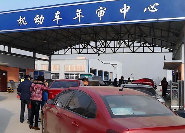 私家车年检新规执行，私家车年检迎重大改革
