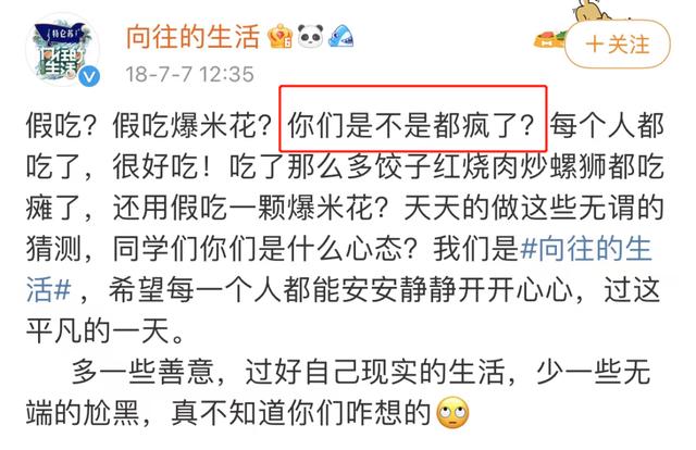 贵圈真乱是谁说的，两人私交甚密还约定中秋见面