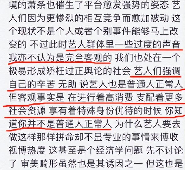 何洁苏醒为什么被淘汰，34再次翻红