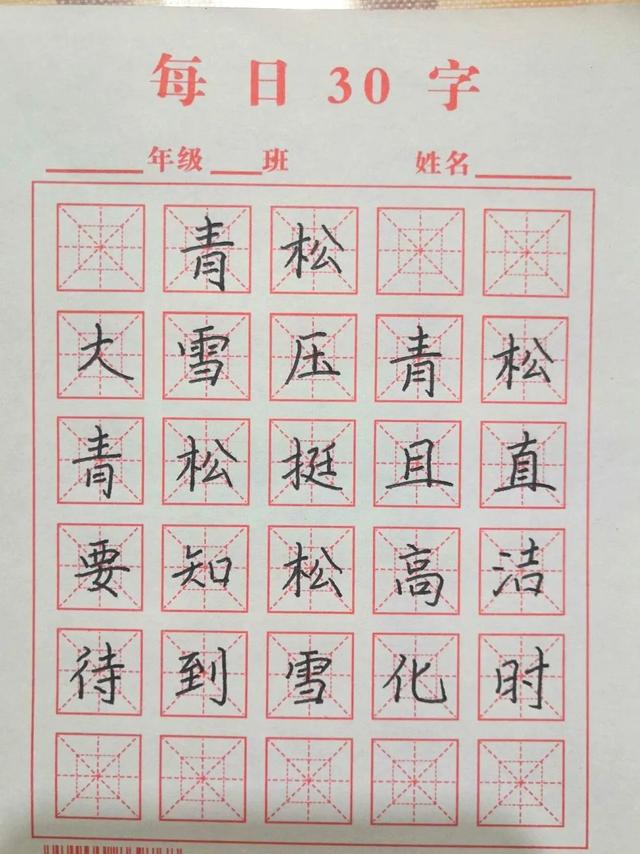 行楷怎么练字呢，零基础直接练行楷可行吗