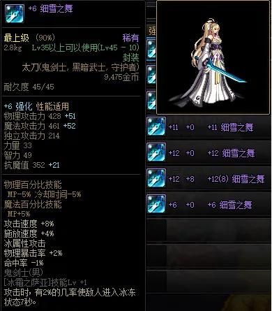 阿波菲斯是哪个国家的神话人物，世界文明神话的四大巨蛇