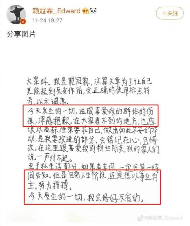 贵圈真乱是谁说的，两人私交甚密还约定中秋见面