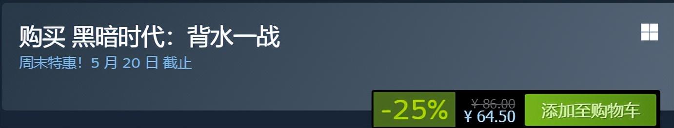 steam战地三怎么购买，Steam特惠三款好评游戏史低