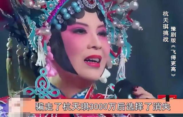 杭天琪老公是谁，杭天琪个人资料及老公
