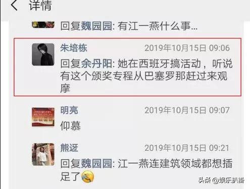 马思纯高考成绩，十位高考考100多分的明星（文化水平低就不要装）