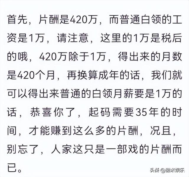 王朔与王子文私下关系，与贾乃亮传绯闻多年、未婚生子