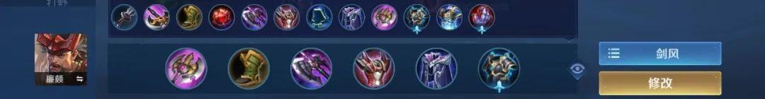 鲁班七号走什么路，s24鲁班七号铭文出装（“疾步破空流”鲁班七号闷声发大财）