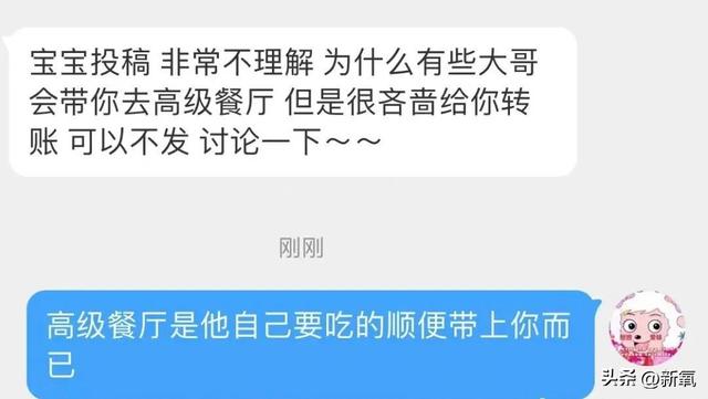 听说80%的男人都用这个套路，男人惯用的这些“套路”