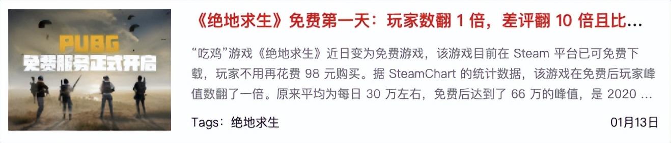 糖豆人为什么凉了，steam为啥下架糖豆人（能重归合家欢游戏榜首吗）