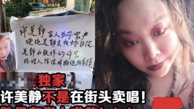 15个国内老牌女星现状，这十位老牌女演员
