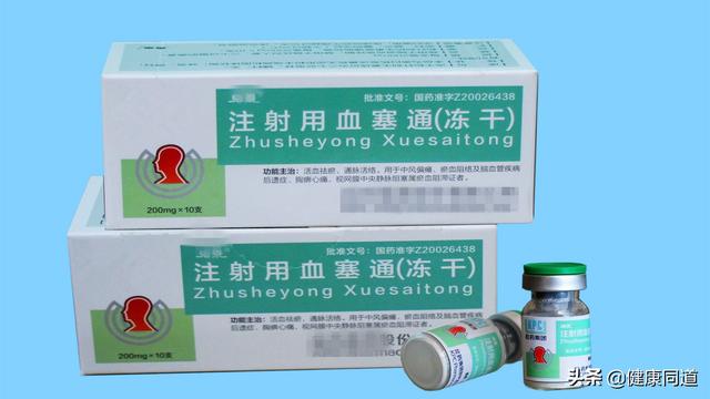 血塞通对糖尿病的好处(血塞通对糖尿病的病发证有治疗作用吗?)