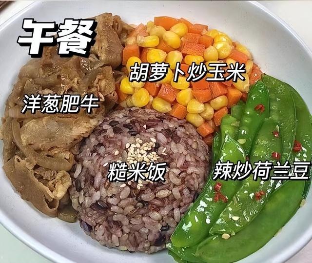 最容易掉秤的减脂晚餐，低脂低卡掉秤神器