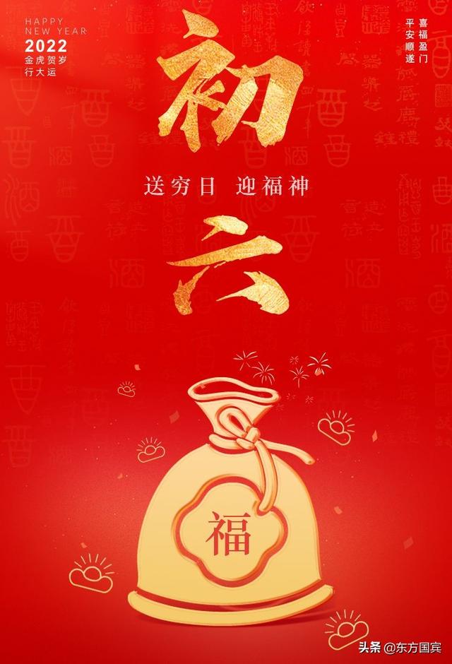 春节初七习俗与禁忌，这些习俗和禁忌你一定要知道