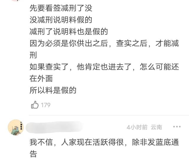 娱乐圈黑料很少的明星，娱乐圈再出惊天瓜