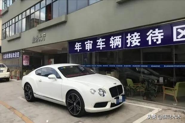 车辆年审新规定8年内免检，汽车年检又改革了