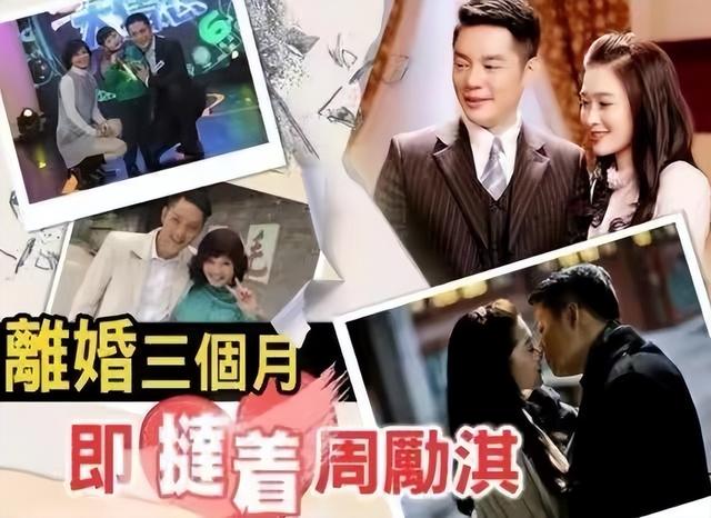 傅程鹏就对程愫念念不忘，演员傅程鹏：成名后抛妻弃子