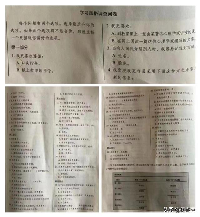 快速阅读的7个技巧，如何做到深度阅读