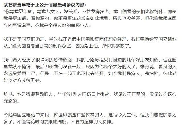 刘诗诗被追问婚礼日期，礼尚往来刘诗诗