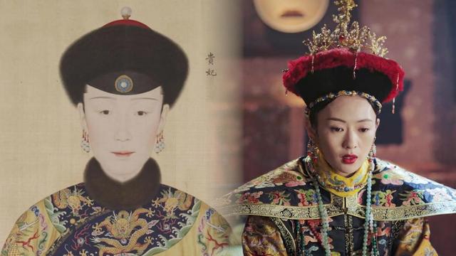 历史上高贵妃真实身份，高贵妃的历史原型