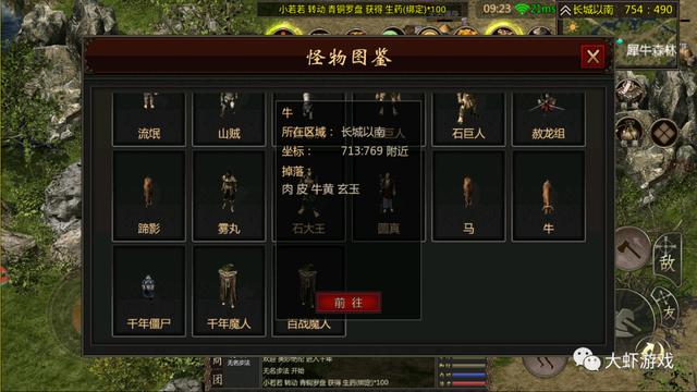 千年手游怎么进王陵，千年高爆版丨全新王陵副本攻略指南