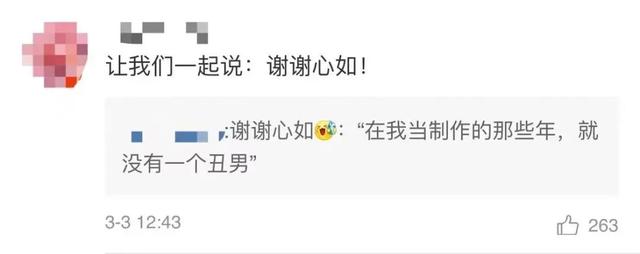 林心如最新消息，林心如最近几天的消息（被“打回原形”的林心如）