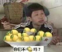 古代人古交吗，古代人啪啪啪后怎么知道中没中