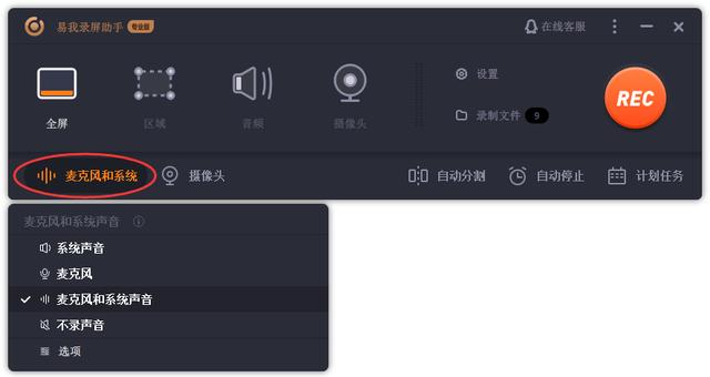 win10录制屏幕的软件哪个好用，亲测10款电脑录屏软件