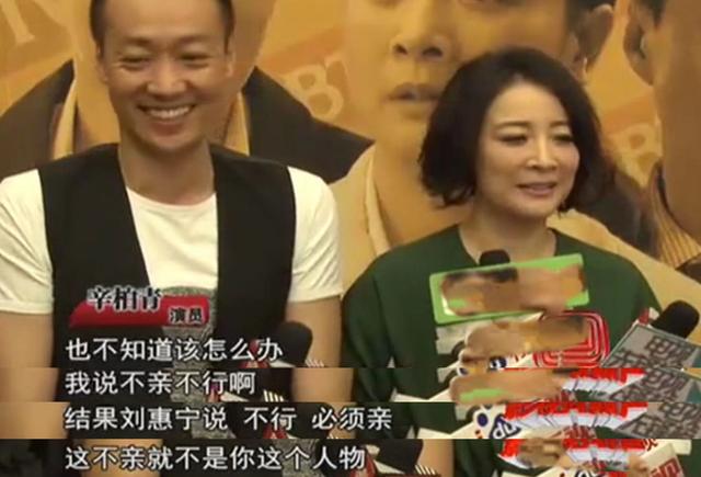 陈小艺老公刘惠宁，52岁陈小艺婚后绯闻（丈夫坐轮椅她却多次牵手小鲜肉）