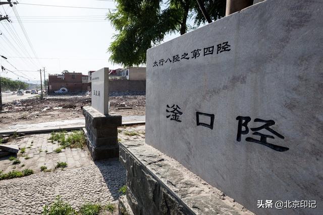 太行八陉分布图，太行八陉古道适合徒步攻略（太行八陉在哪里）