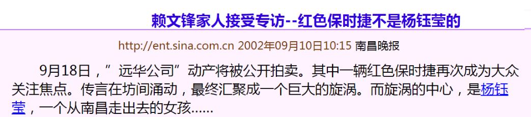 杨钰莹曾经红透半边天的一代天后，从甜歌天后到