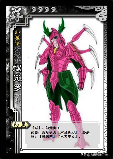 动漫十大最帅铠甲，日本最新铠甲类动漫（铠甲勇士第一部中的6大铠甲）