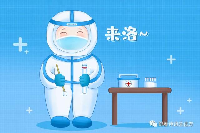 致敬英雄的诗词，致敬抗疫英雄七言诗（孩子必读诗词中的家国情怀）