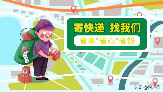 快递收费的标准是多少，快递收费标准多少