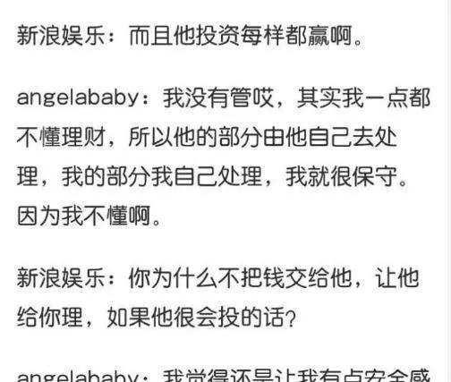 黄晓明身家过亿，黄晓明离婚的关注率（第一次投资就净赚几千万）