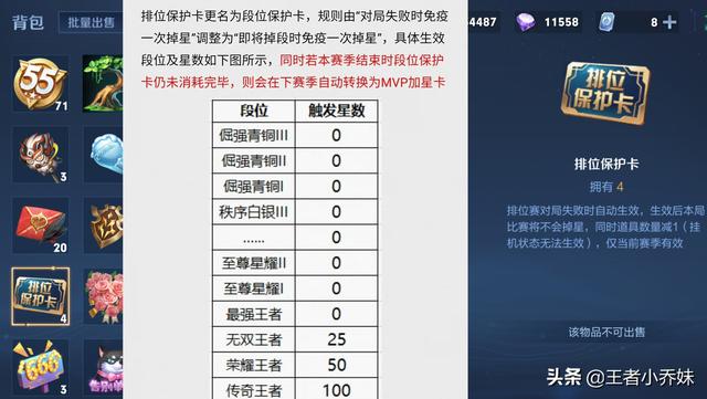 成吉思汗王者荣耀，高端局王者荣耀成吉思汗教程（王者荣耀：成吉思汗重做预热）