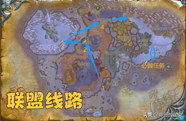 魔兽世界诺森德任务，诺森德任务升级路线