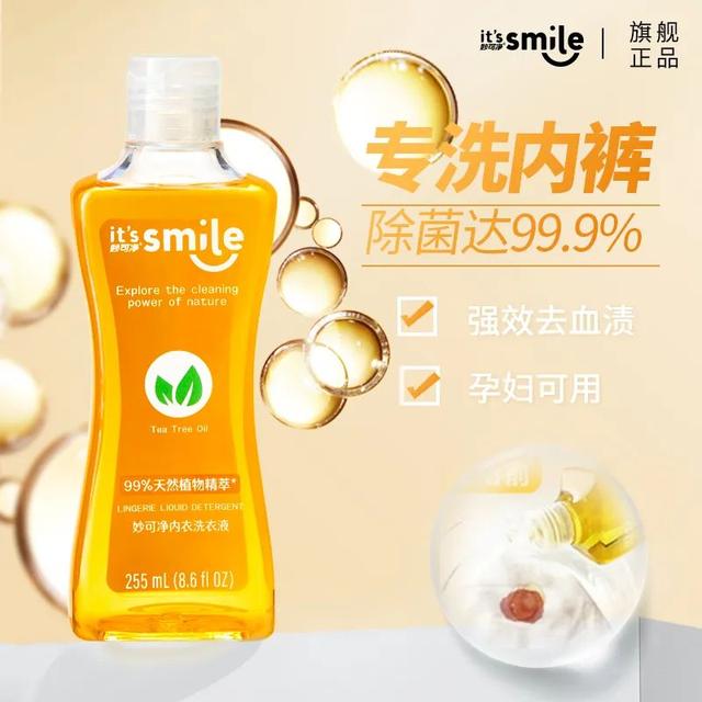 可以去除血渍的洗衣液，让衣服“焕然一新”