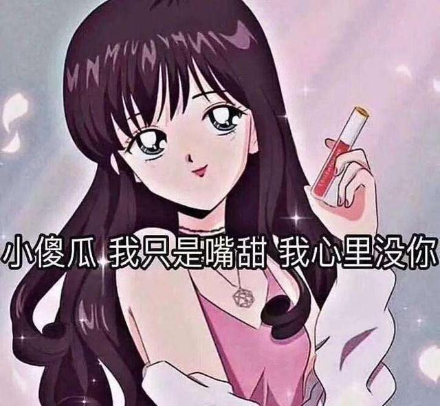 绿茶的4个段位，看看你朋友圈的绿茶婊都达到几级了