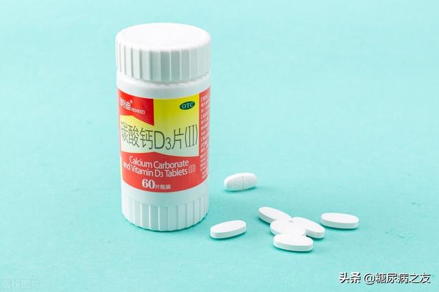 老年人钙片有糖尿病(糖尿病钙片老年)