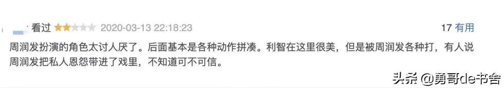 钟楚红刘嘉玲同台，知名影帝黑历史被曝