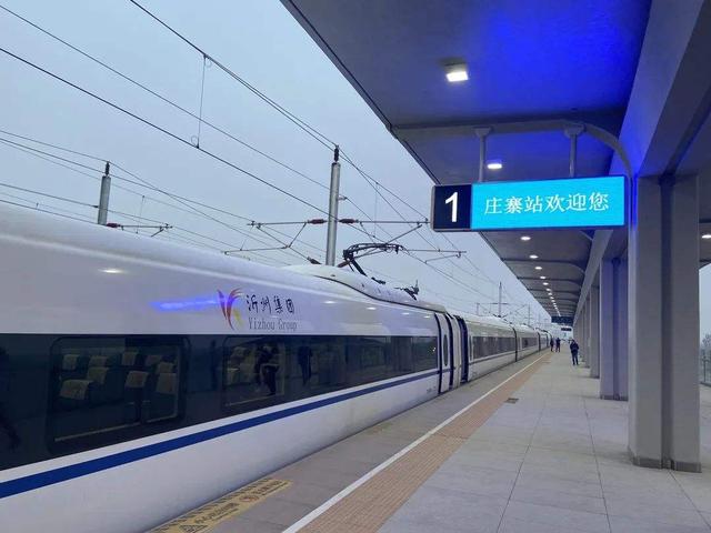 鲁南高铁线路图站点，鲁南高铁重镇车站