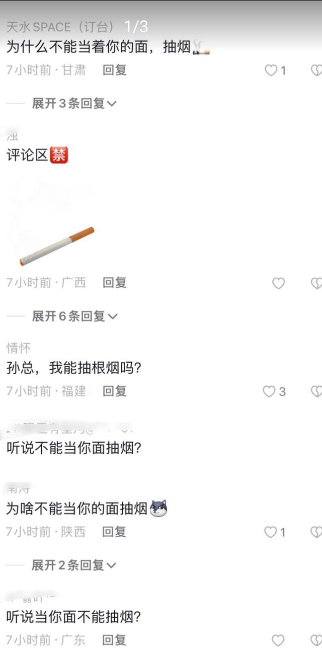 孙俪说过再不与张译合作了吗，此前遭《狂飙》演员内涵