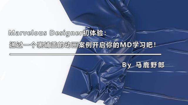 c4d图文教程，c4d基础界面讲解（价值9千的影视后期C4D学习路线图详解）