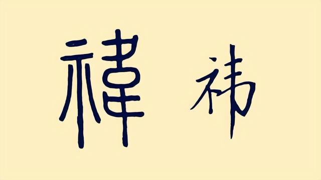 鞠婧祎名字能念错，鞠婧祎的名字不会读