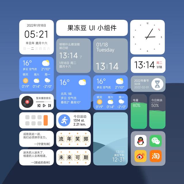 miui 主题 推荐，原来MIUI的主题有这么多玩法