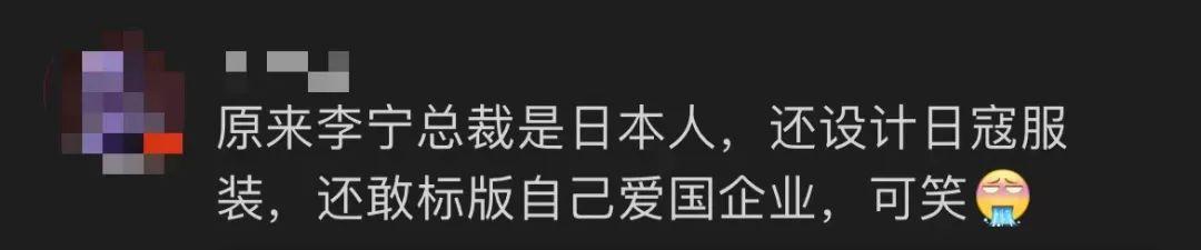 为什么有人说李宁不是国产的，“国货之光”为何会陷入舆论风波